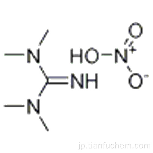 化学品テトラメチルグアニジン硝酸塩